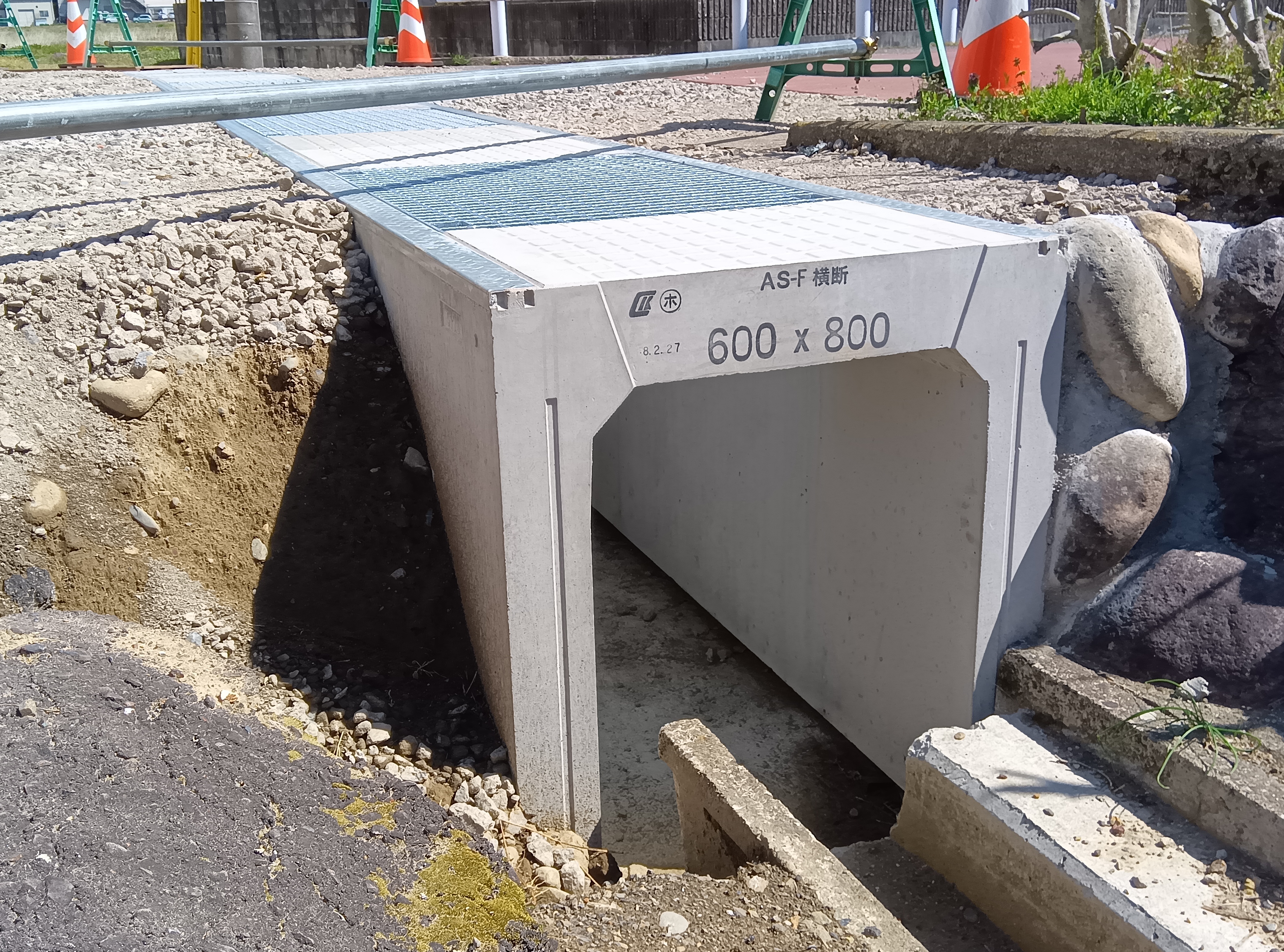 ASF横断側溝600サイズ